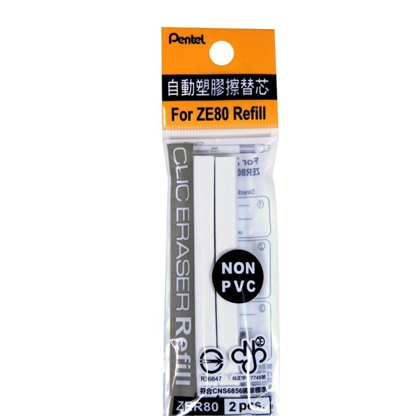 RESPUESTO GOMA TLAPIZ ZER80 BLISTER C2 PZAS